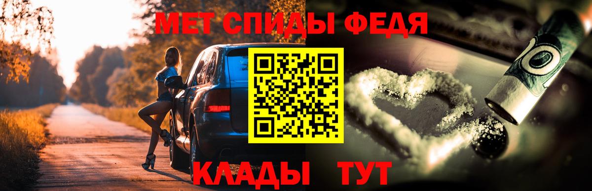 Амфетамин 98% Петропавловск-Камчатский