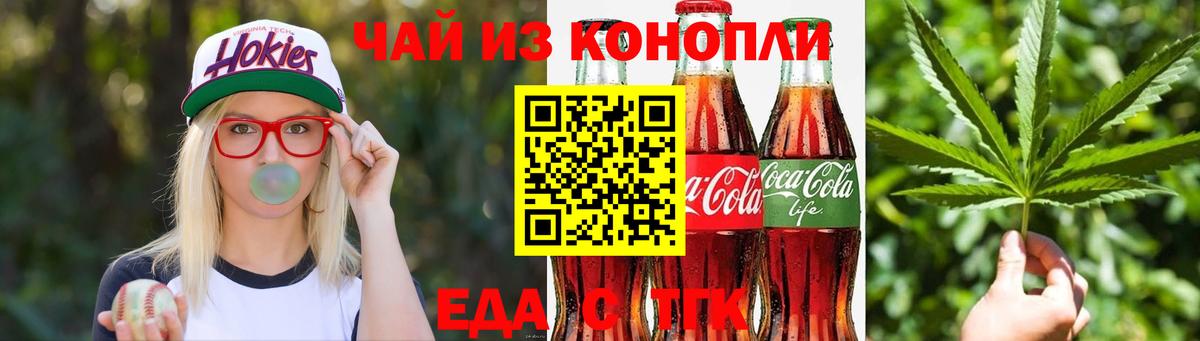 Cocaine  МЕТАМФЕТАМИН  Вход с VPN  Петропавловск-Камчатский  Вейп ТГК  ГАШИШ  МЕФ  