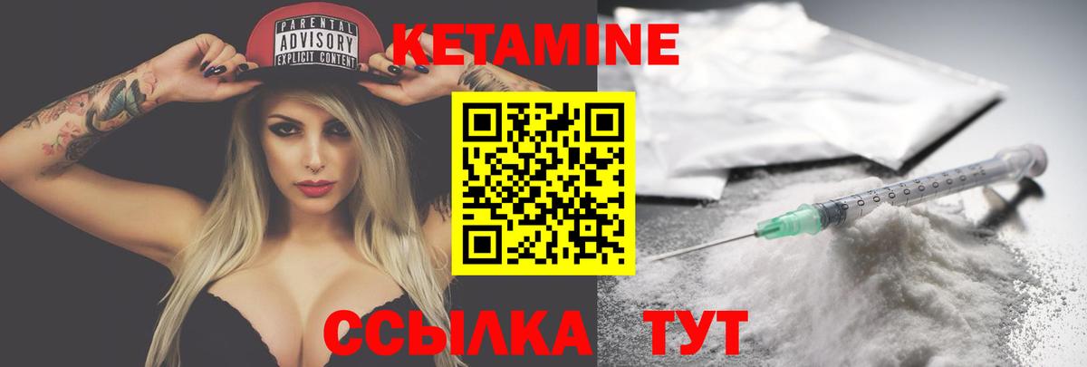 Кетамин ketamine  мориарти телеграм  Петропавловск-Камчатский  Вход с VPN  КЕТАМИН ketamine 