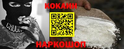 бошки Будённовск