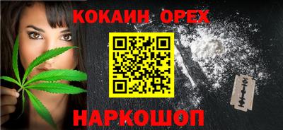 бутик Бузулук