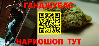 бошки Будённовск