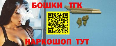 бошки Будённовск