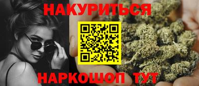 бутик Бузулук