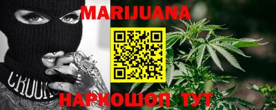 2c-b Бугуруслан