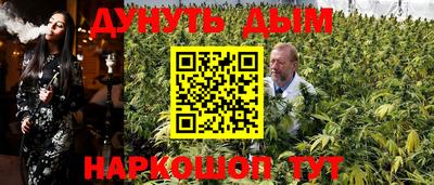 бошки Будённовск