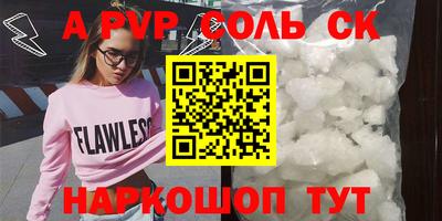 бошки Будённовск