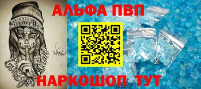 бошки Будённовск