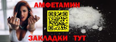 2c-b Бугуруслан