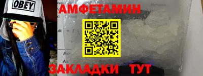 2c-b Бугуруслан