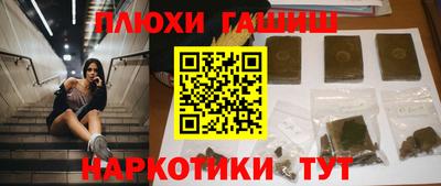 бошки Будённовск