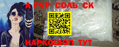 бутик Бузулук