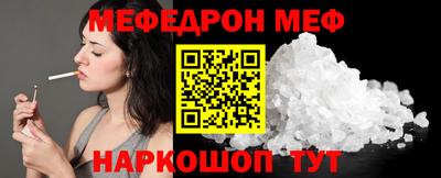 2c-b Бугуруслан