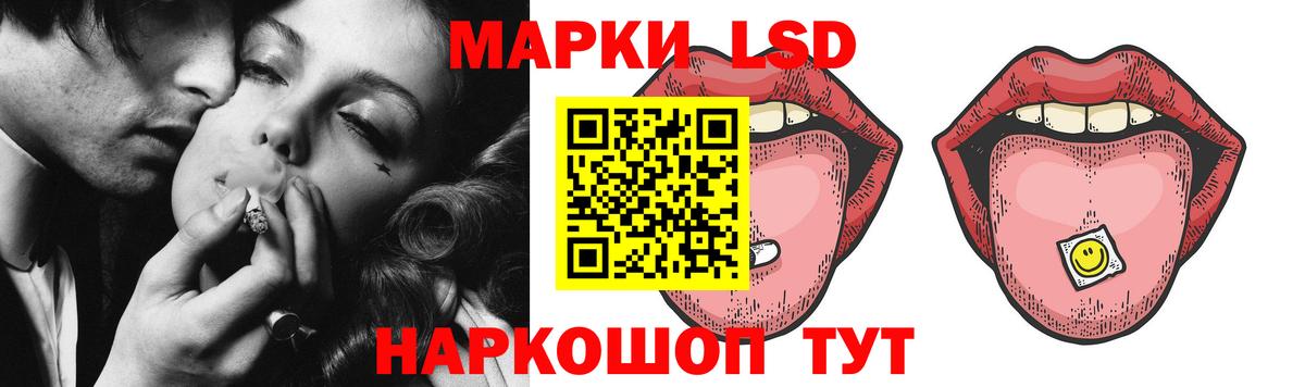Лсд 25 экстази кислота  LSD-25 экстази кислота  Петропавловск-Камчатский  Вход с VPN 