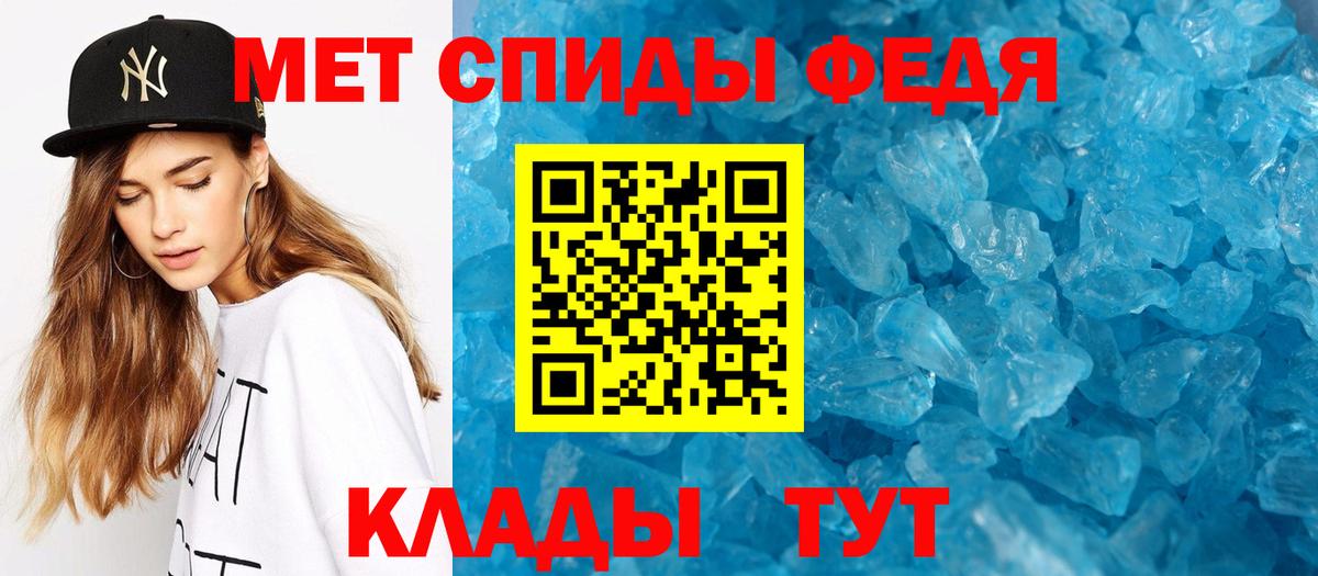 Первитин пудра  Первитин пудра  Петропавловск-Камчатский  Вход с VPN 