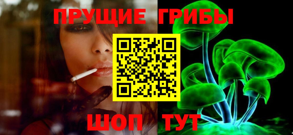 Alpha-PVP Петропавловск-Камчатский
