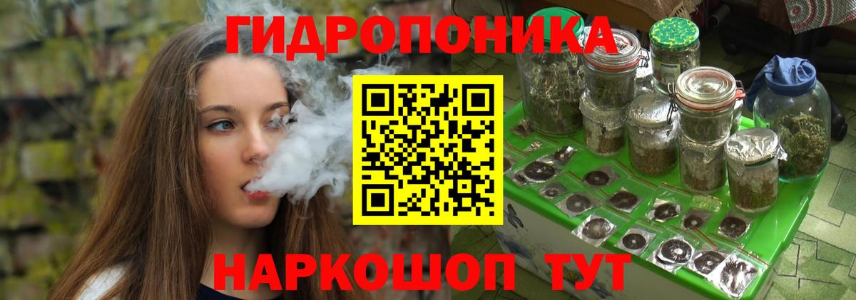 МАРИХУАНА Bruce Banner Петропавловск-Камчатский